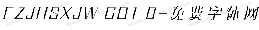 FZJHSXJW GB1 0字体转换